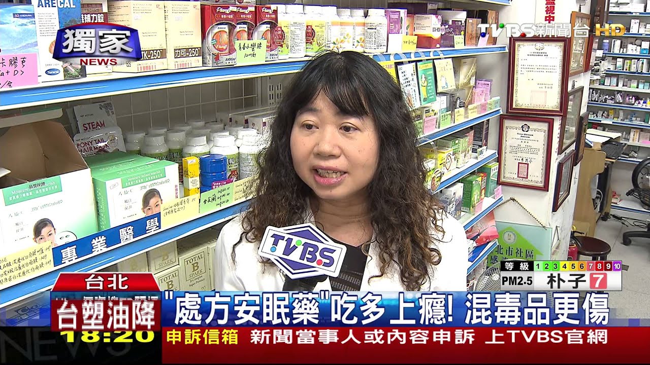 有處方箋才能領! FM2轉賣夜店成「迷昏藥」