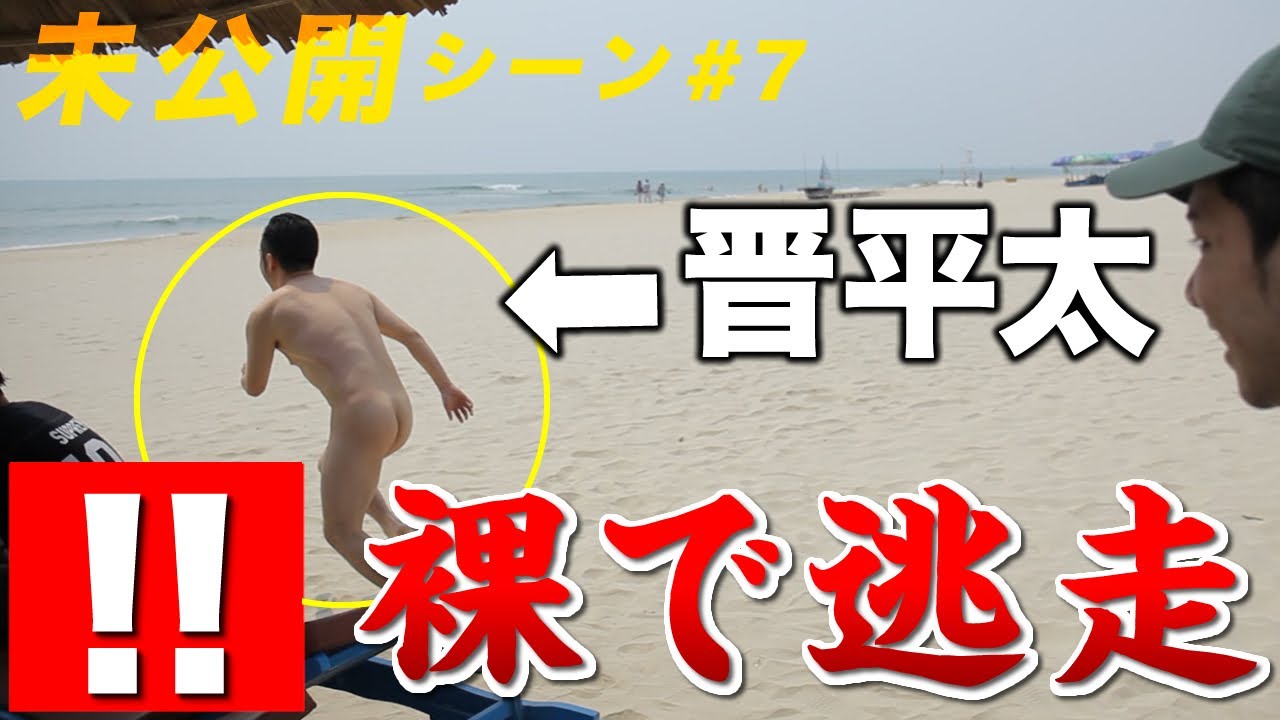 【全部見せちゃう未公開シーン#7】世界一周サイファー2016ベトナム(Rude-α,晋平太, KEN THE 390,ニガリa.k.a.赤い稲妻)