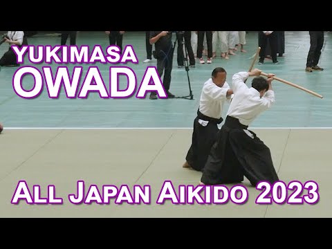 [AIKIDO] Yukimasa OWADA - 60th All Japan Aikido Demonstration