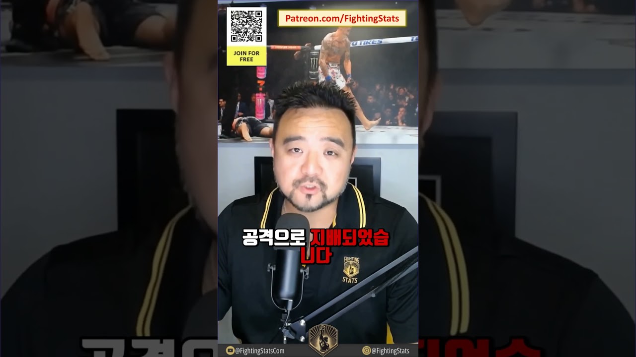 이그나시오 바하몬데스 vs 루즈벨트 로버츠 - 경기 전체 요약