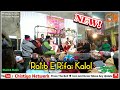 Ratib E Rifai Kalol 2021 Khankahe Rifai Badi Gadi Surat Kalol Puncmahal Gujarat