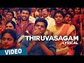 Thiruvasagam Song With Lyrics Azhagu Kutti Chellam Charles Ved Shanker Sugavanam