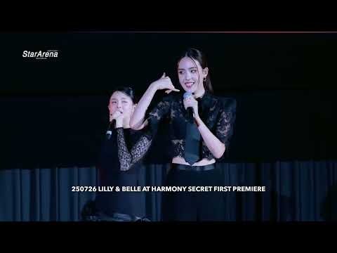 [4K]250726 #LillyBelle - เธอคงมีแฟนแล้วเนอะ @ HARMONY SECRET FIRST PREMIERE #Lillyladapa #Bellejirat