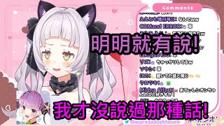 Re: [Holo] 想要蹭小學生免費星巴克咖啡的女僕