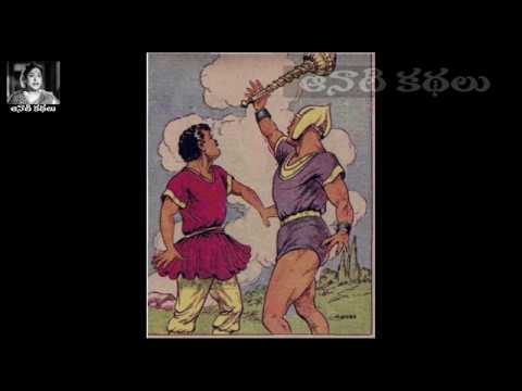 Mugguru Mantrikulu Part 05 (ముగ్గురు మాంత్రికులు 5వ భాగం) - Chandamama Kathalu Audiobook