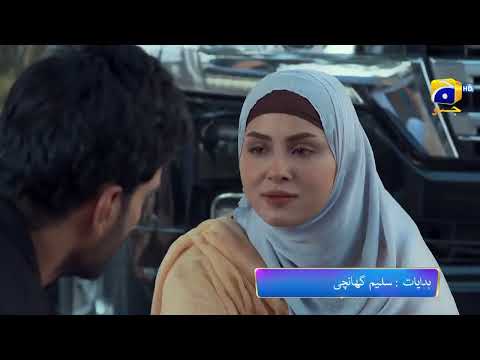 Umm-e-Ayesha Episode 16 Promo | Today at 6:00 PM | Har Pal Geo