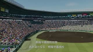 栄冠ナイン持たざるもの3年縛り　その４【パワプロ2026】