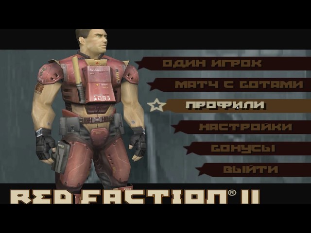 Red Faction II