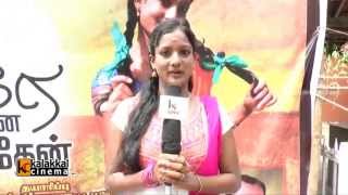 Uyire Unnai Nesithen Movie Launch