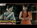 Mee Aayana Jagratha Roja Raksha Superb Comedy Scene Rajendra Prasad Roja Shalimarcinema