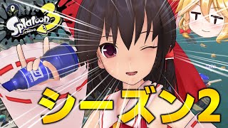 【復活】アプデ来るなら復帰するしかない。【スプラトゥーン3】