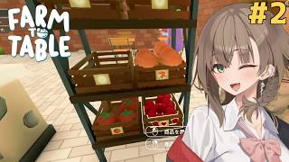 アメノちゃんのギャルレストラン#2【Farm to Table】