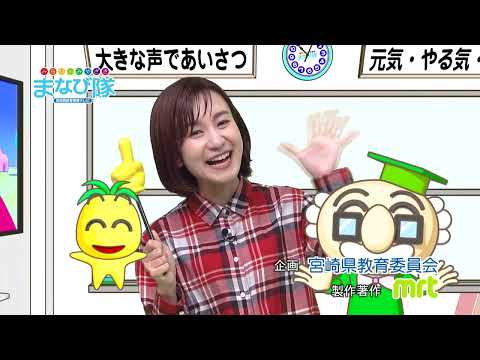 2022年6月11日(土)放送 個性を考え学びのコースを決定！門川高校「系列体験」