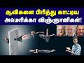 இந்த சக்தி இல்லனா நம்ம இல்ல Quantum Tuneling In Large 
