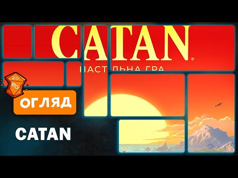 Огляд від каналу "Beaver Games"