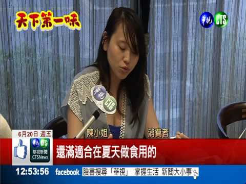 頂級鮪魚宴 5種部位一次吃到!