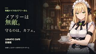 ゲームを作ってみました。