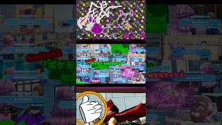 #ポケモンza #切り抜き #ゲーム実況 #ギンみこch