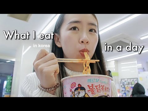 o que eu como em um dia! 🍰 (comida coreana)