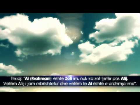 Muhamed Luhaidan -  Surja Err-Rr'ad (28-32) HD