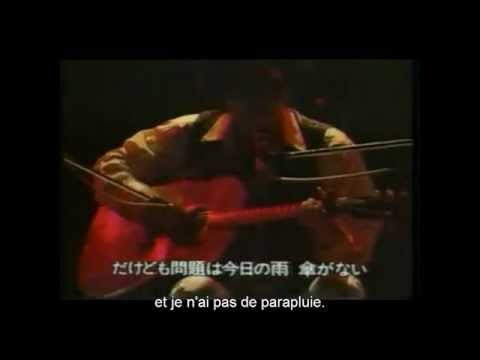 Inoue Yosui - Kasa ga nai (vostfr)