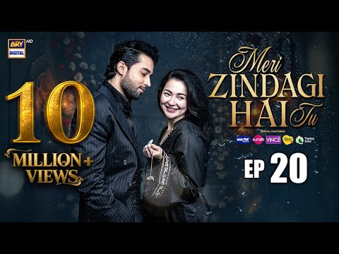 Meri Zindagi Hai Tu Episode 20 | 10 JAN 2026 | ENG SUB | Hania Aamir | Bilal Abbas  | ARY Digital