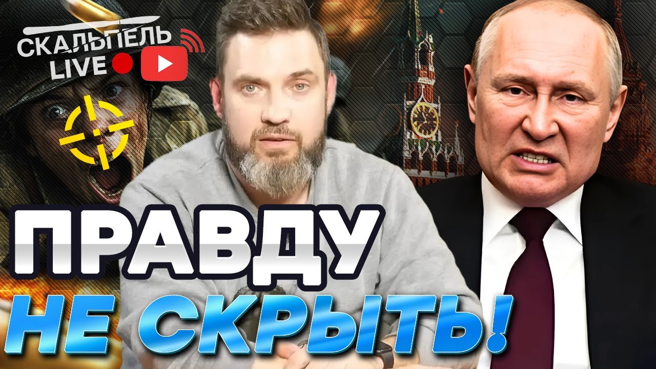 ПОЗОРНОЕ РАЗОБЛАЧЕНИЕ армии РОССИИ! ОККУПАНТЫ без ЕДЫ! ПРОПАГАНДИСТЫ БРЕДЯТ