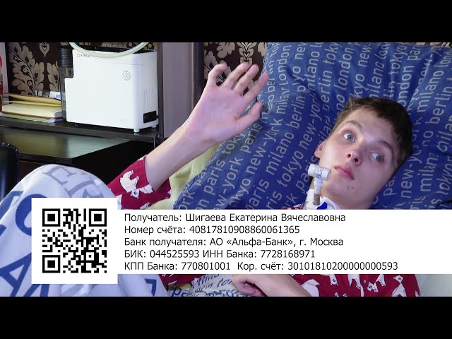 Никита, верим в тебя!