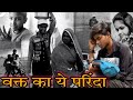 Waqt Ka Ye Parinda Ruka Hi Kahan Krishnaaa ️ Vidya Devi Song Emotional