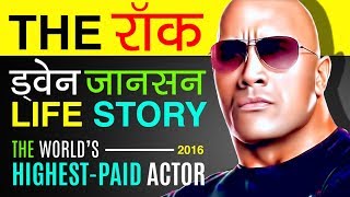 The Rock (Dwayne Johnson) Biography In Hindi | Life Story | Hollywood Star | Wrestler | WWE | Movies - Download this Video in MP3, M4A, WEBM, MP4, 3GP