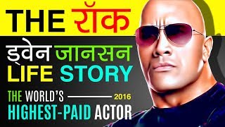 The Rock (Dwayne Johnson) Biography In Hindi | Life Story | Hollywood Star | Wrestler | WWE | Movies - MOVIE