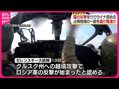 クルスクの9つのコンパートメント