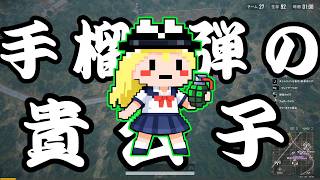【ゆっくり実況】頑張れマリサ丸！！-23-【PUBG】
