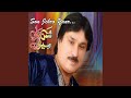 Hik Sohni Dil Ghuri Thi