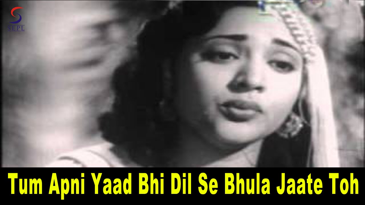 Tum Apanee Yaad Bhee Dil Se Lyrics | Yasmin | Talat Mahmood, Lata Mangeshkar | Chitalkar Ramchandra