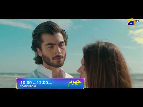 Jhoom Episode 07 & 08 Promo | Tomorrow at 10:00 PM Only On Har Pal Geo