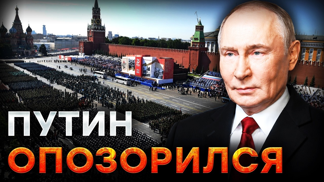 🤡 ЖАЛКОЕ ЗРЕЛИЩЕ! ТОЛЬКО послушайте как ПУТИН опозорился на ВСЮ РОССИЮ! @TIZENG