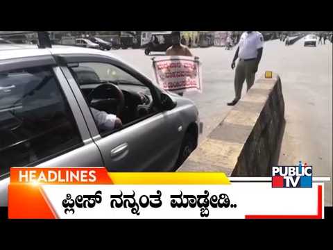 Public TV | Headlines @ 4 PM | Feb 15, 2026