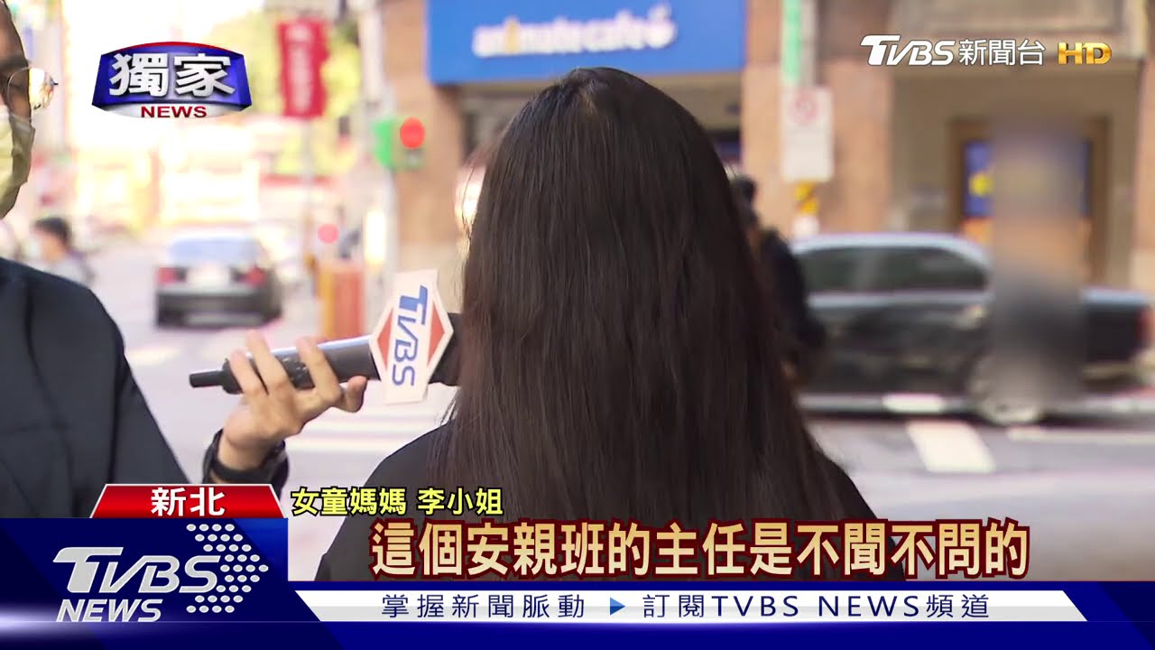 女童「摔斷手」母控師不負責 補習班:有慰問