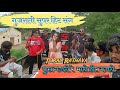 Phool Gajaro Re Maro Hir Gajaro Vikram Chauhan Tarul Rathva Gujarati Superhit Songs