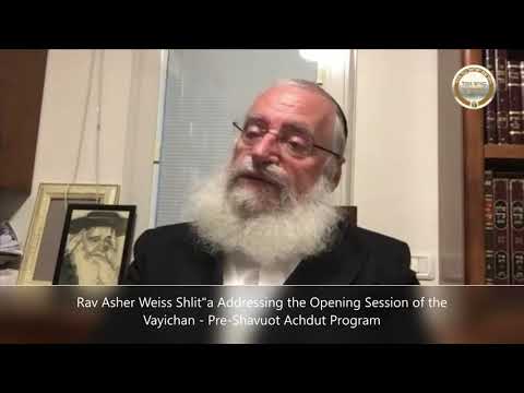 Rav Asher Weiss Shlit"a Addressing the Opening Session of the Vayichan - Pre-Shavuot Achdut Program