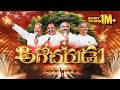అగోచరుడు AGOCHARUDU Hosannaministries Christmassong 2025 Official Video Song 4k