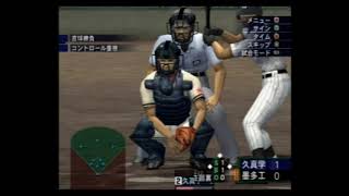 栄冠は君に 振り返り実況_358