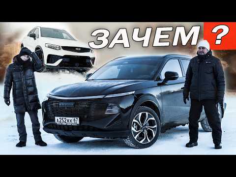 I traded in my Geely and got a Haval F7. What happened? Third cylinder. Questions for the Haval F...