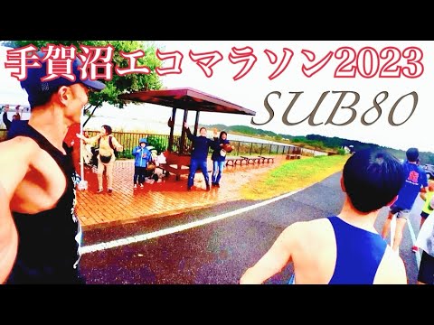 シェルエコマラソン - 定義