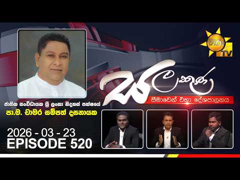 Hiru TV