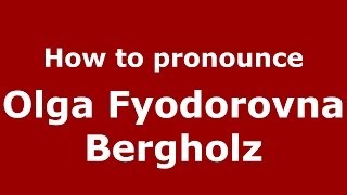 How to pronounce Olga Fyodorovna Bergholz