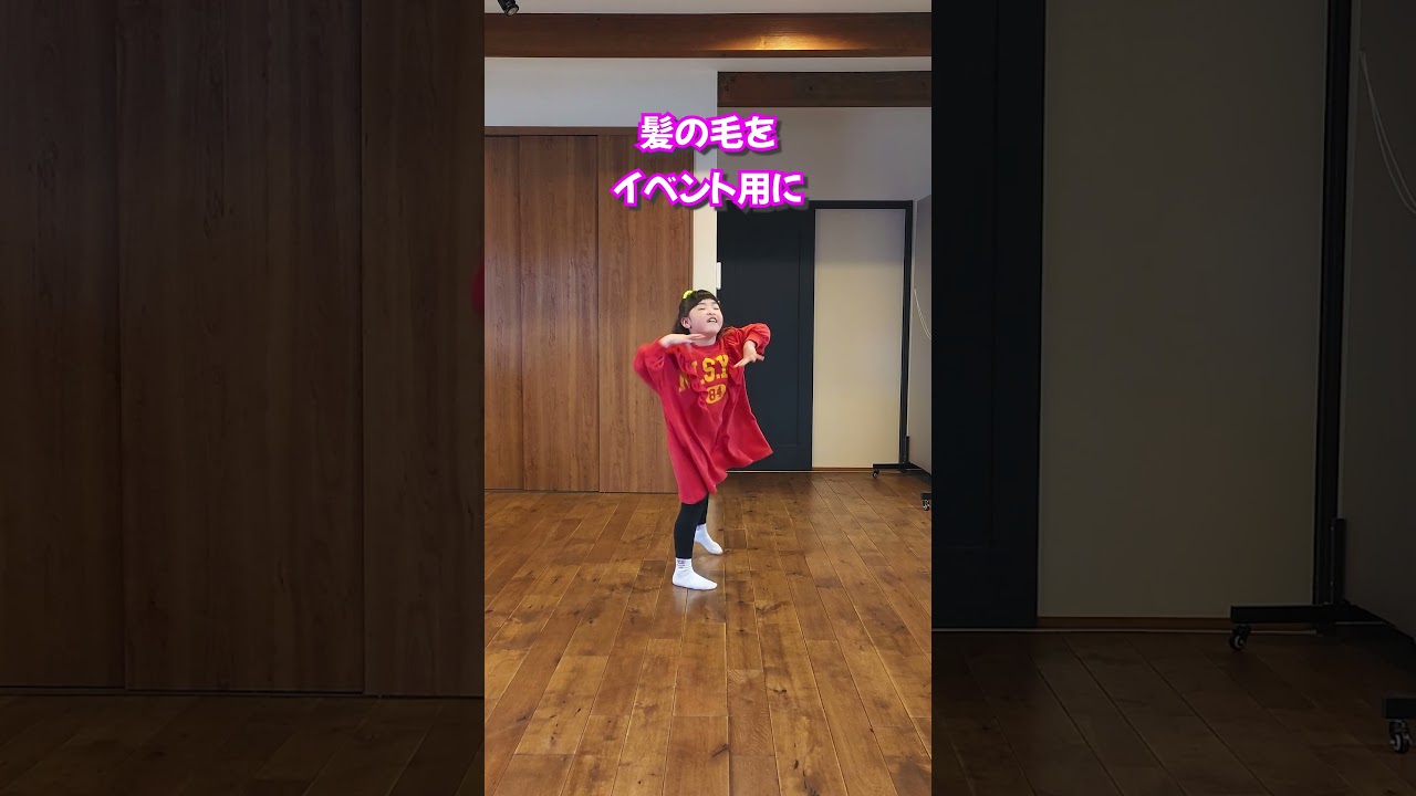 髪の毛が、、、♪ @HANA_BRAVE_Official #shorts