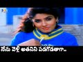 Raveena Tandon Challenged Them That I Would Make Him Fall For Me Radha Saradhi Movie Vinodkumar