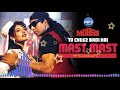 Tu Cheez Badi Hai Mast Mast Mohra HD Song